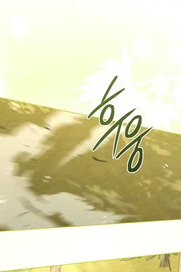 Manhwa Bocil Pembuat Ulah Chapter 24 gambar 2