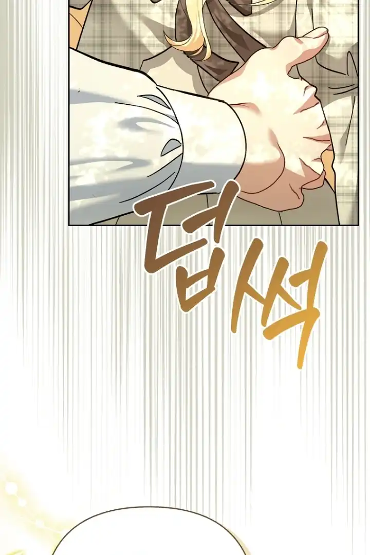 Bocil Pembuat Ulah Chapter 24 Gambar 22