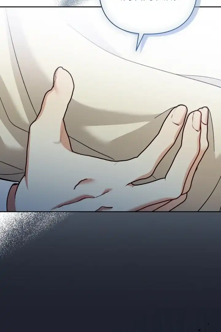 Bocil Pembuat Ulah Chapter 24 Gambar 31