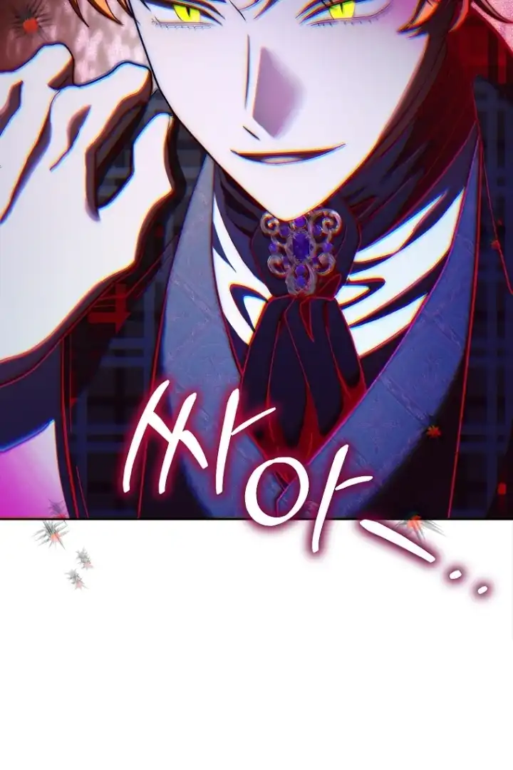 Bocil Pembuat Ulah Chapter 24 Gambar 84