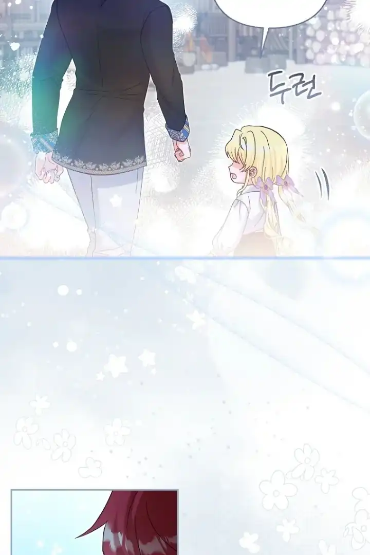 Bocil Pembuat Ulah Chapter 25 Gambar 78