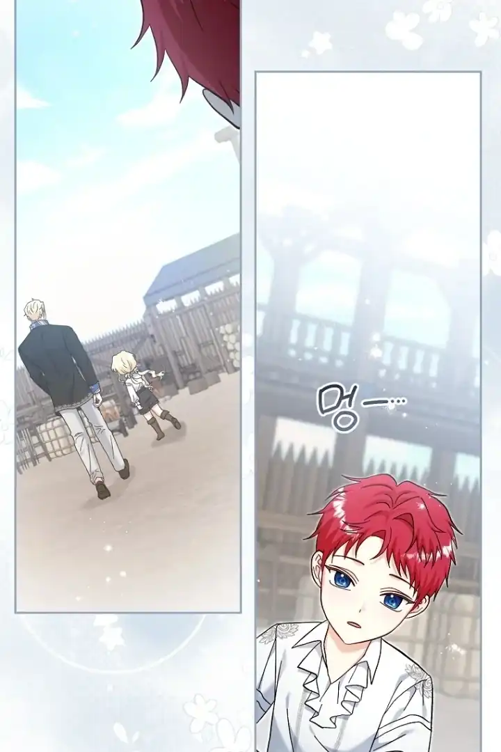 Bocil Pembuat Ulah Chapter 25 Gambar 79