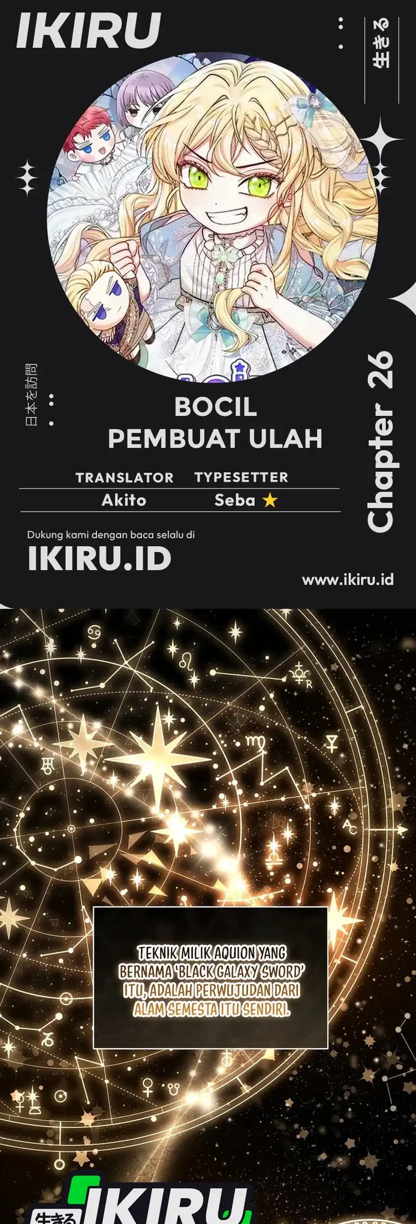 Komik Bocil Pembuat Ulah Chapter 26 gambar 1