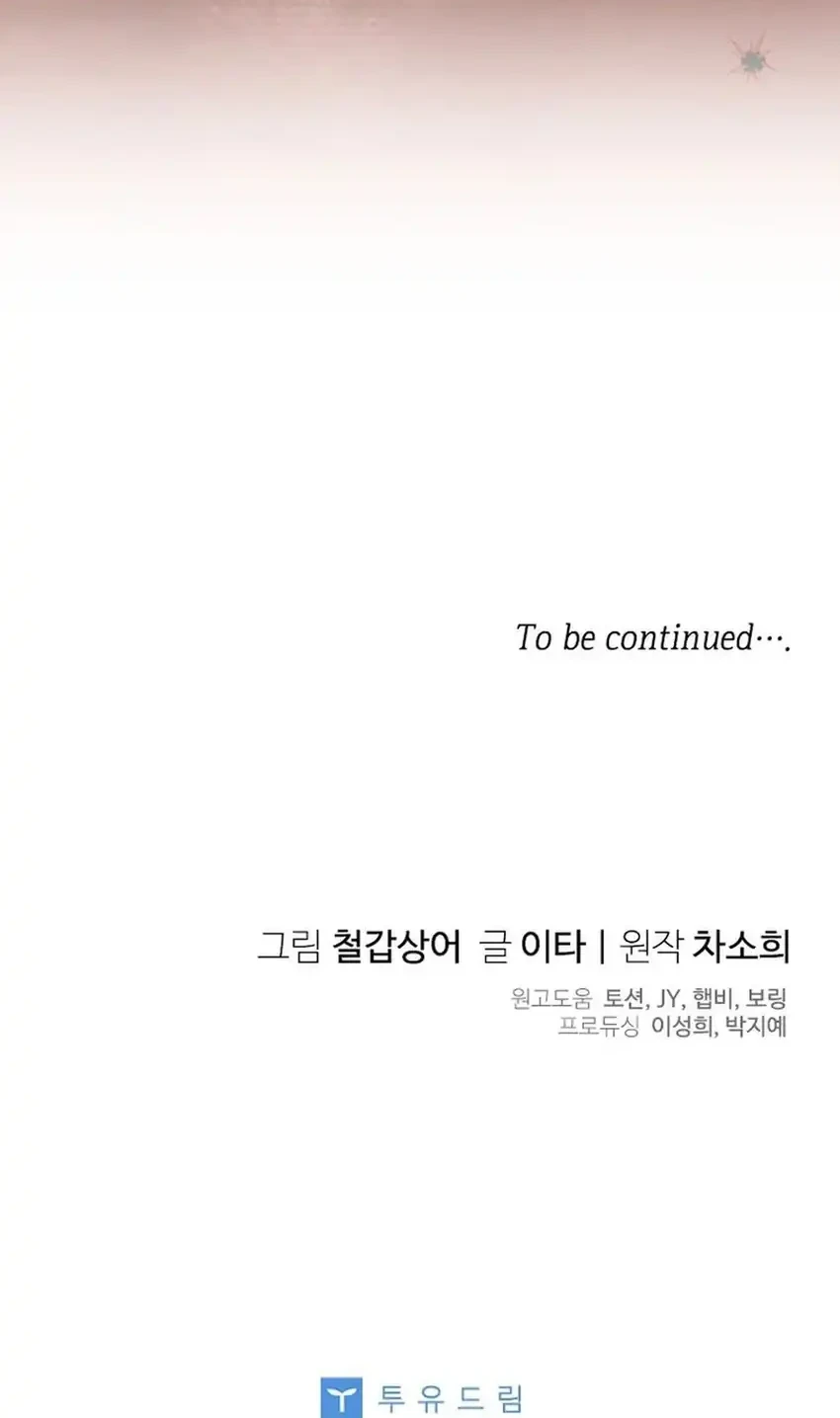 Bocil Pembuat Ulah Chapter 26 Gambar 64