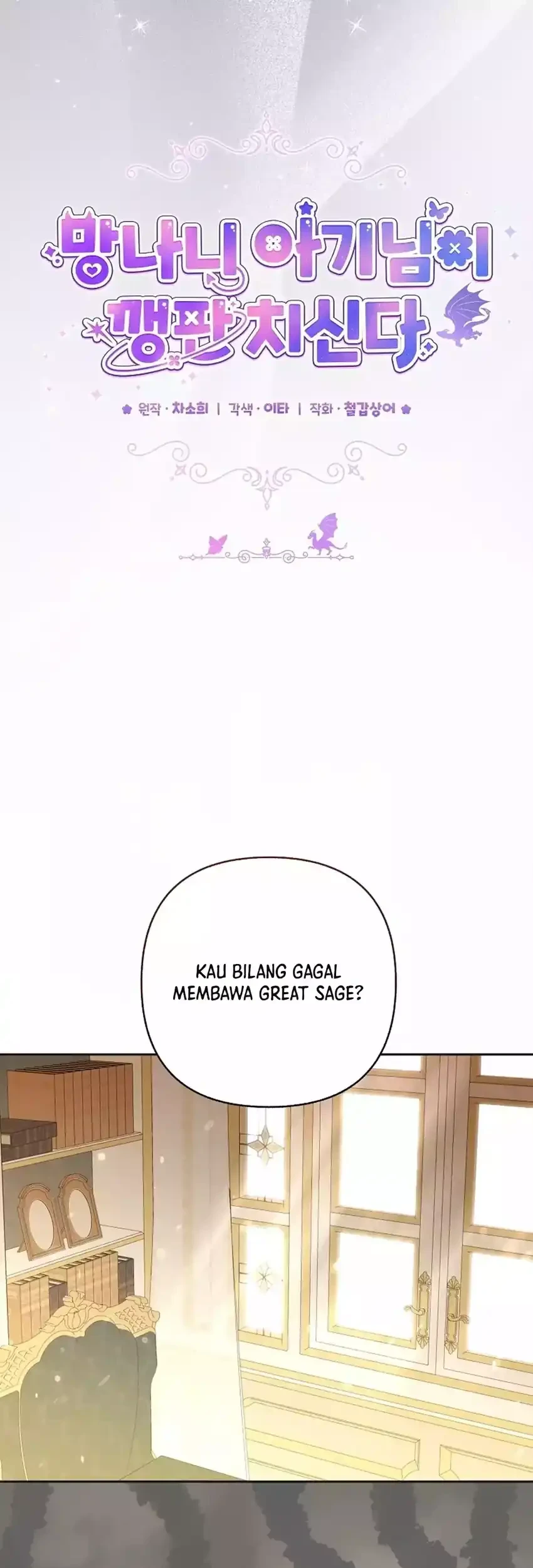 Bocil Pembuat Ulah Chapter 27 Gambar 43