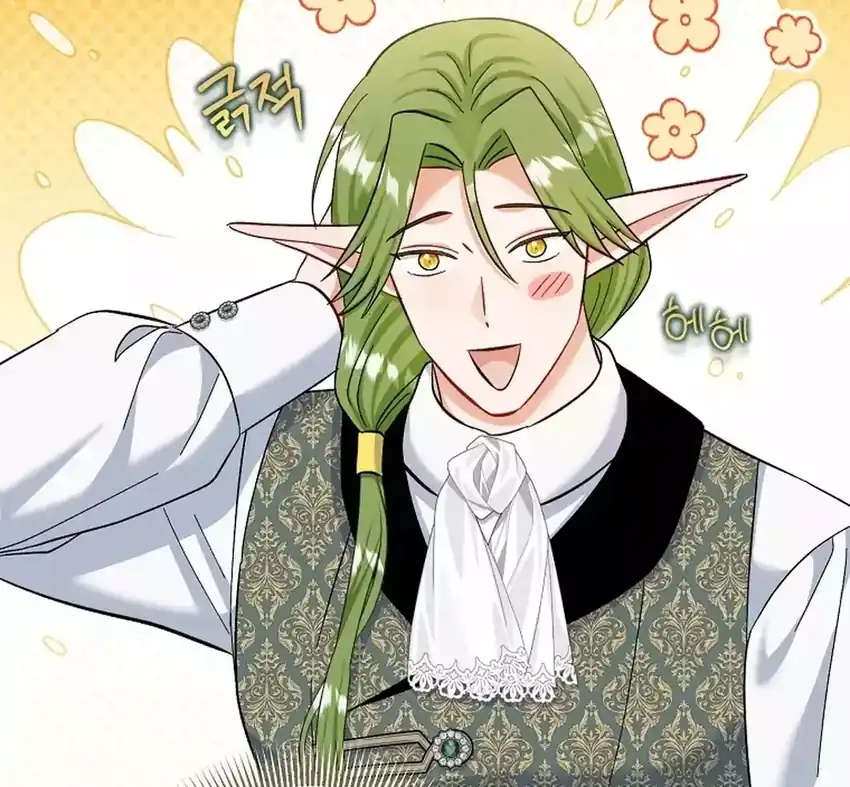 Bocil Pembuat Ulah Chapter 27 Gambar 54