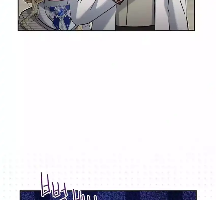 Bocil Pembuat Ulah Chapter 27 Gambar 78