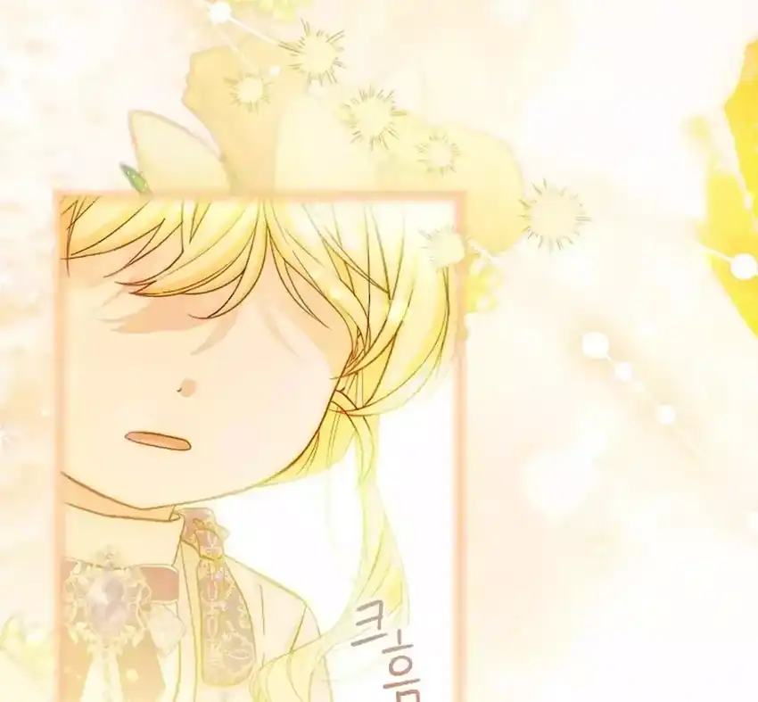 Bocil Pembuat Ulah Chapter 27 Gambar 90