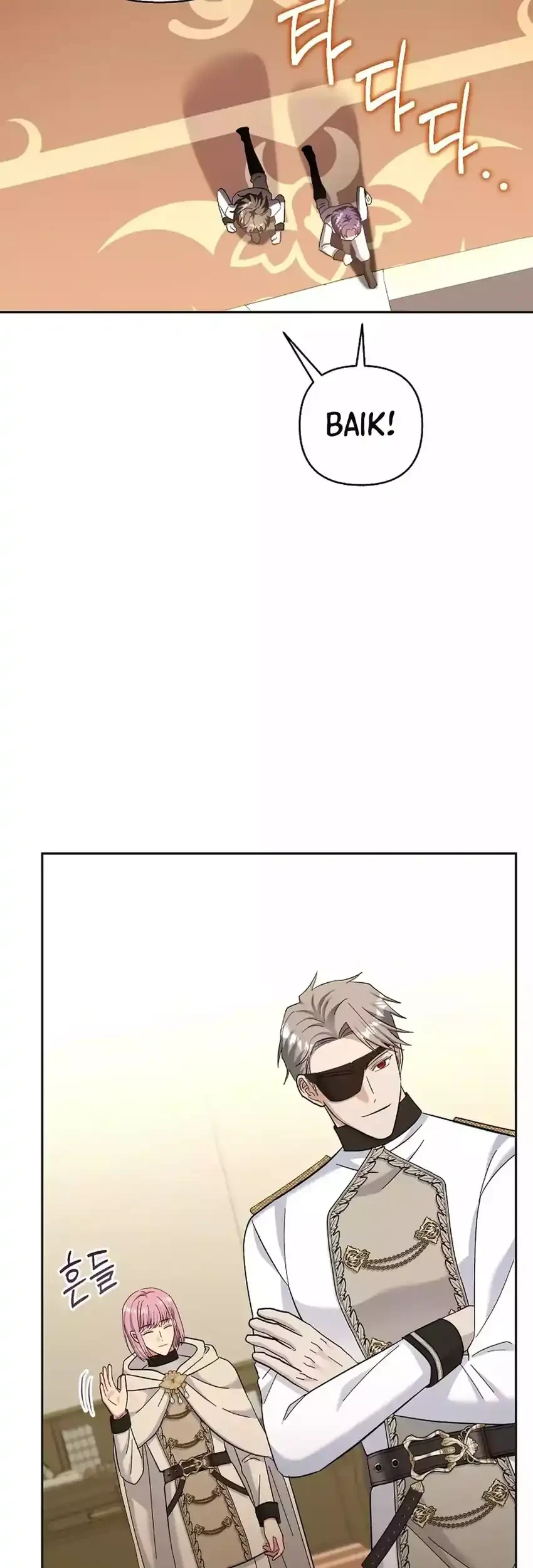 Bocil Pembuat Ulah Chapter 27 Gambar 13