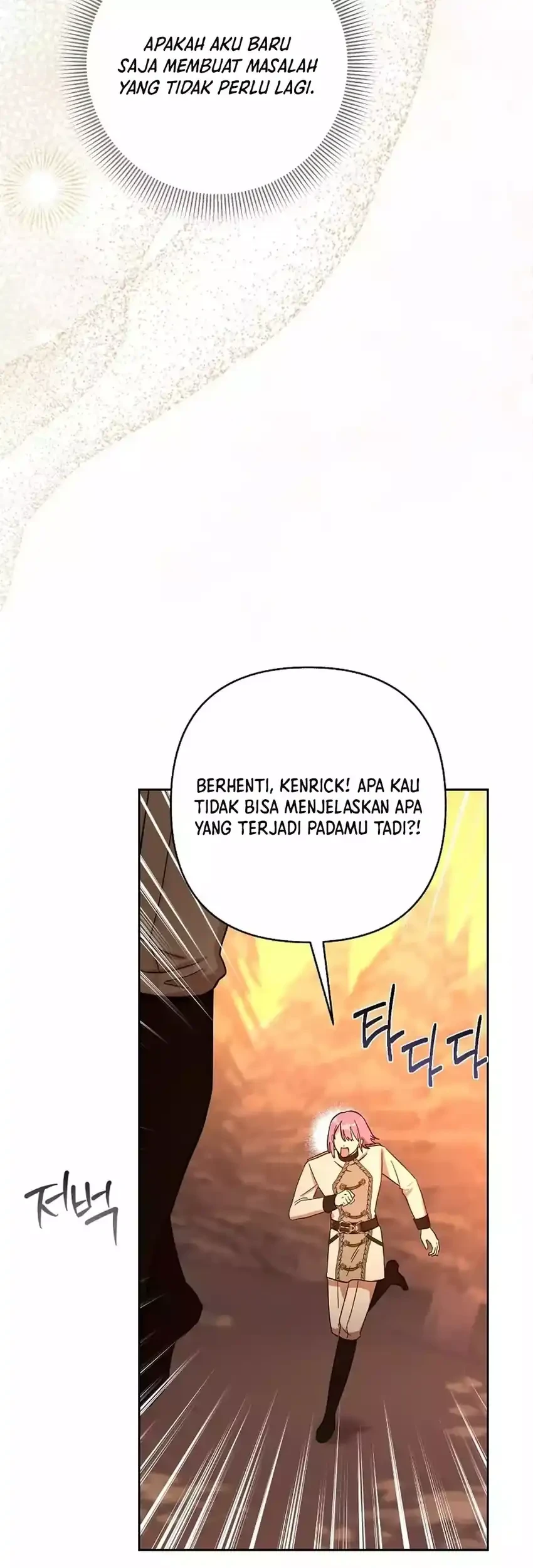 Bocil Pembuat Ulah Chapter 29 Gambar 67