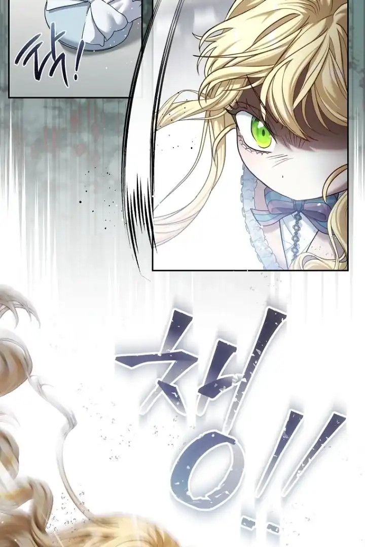 Bocil Pembuat Ulah Chapter 3 Gambar 49