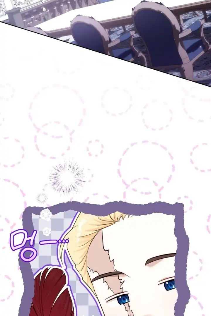 Bocil Pembuat Ulah Chapter 3 Gambar 58