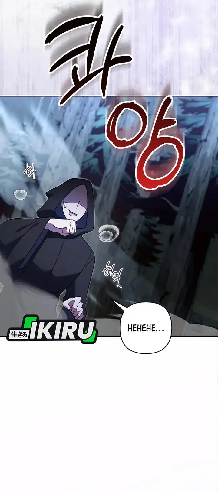 Bocil Pembuat Ulah Chapter 30 Gambar 57