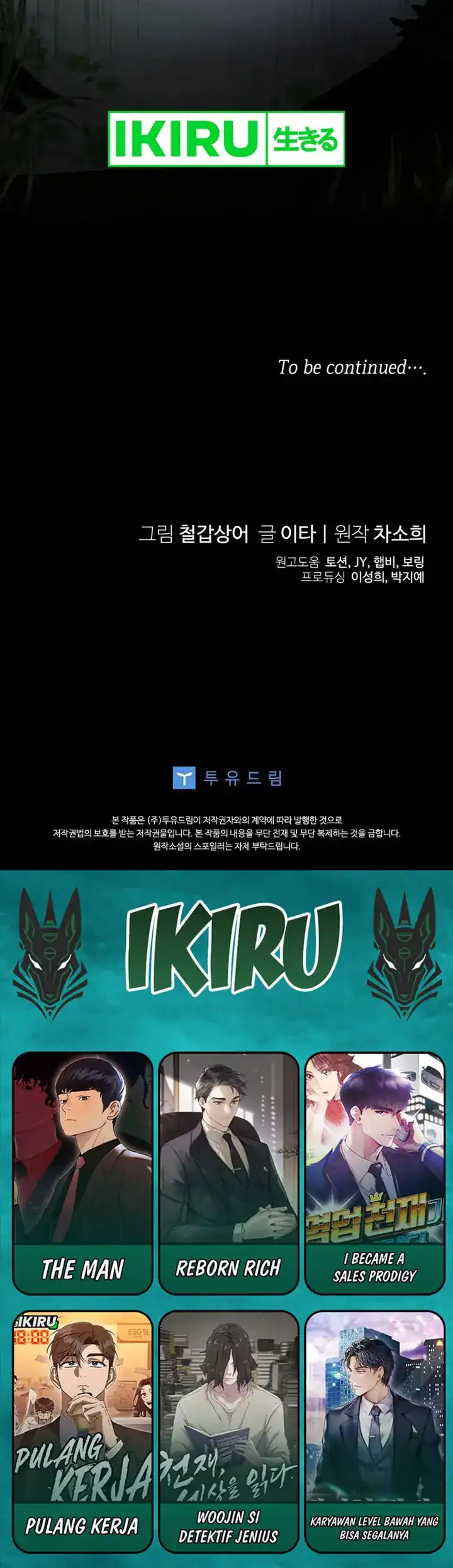 Bocil Pembuat Ulah Chapter 30 Gambar 71