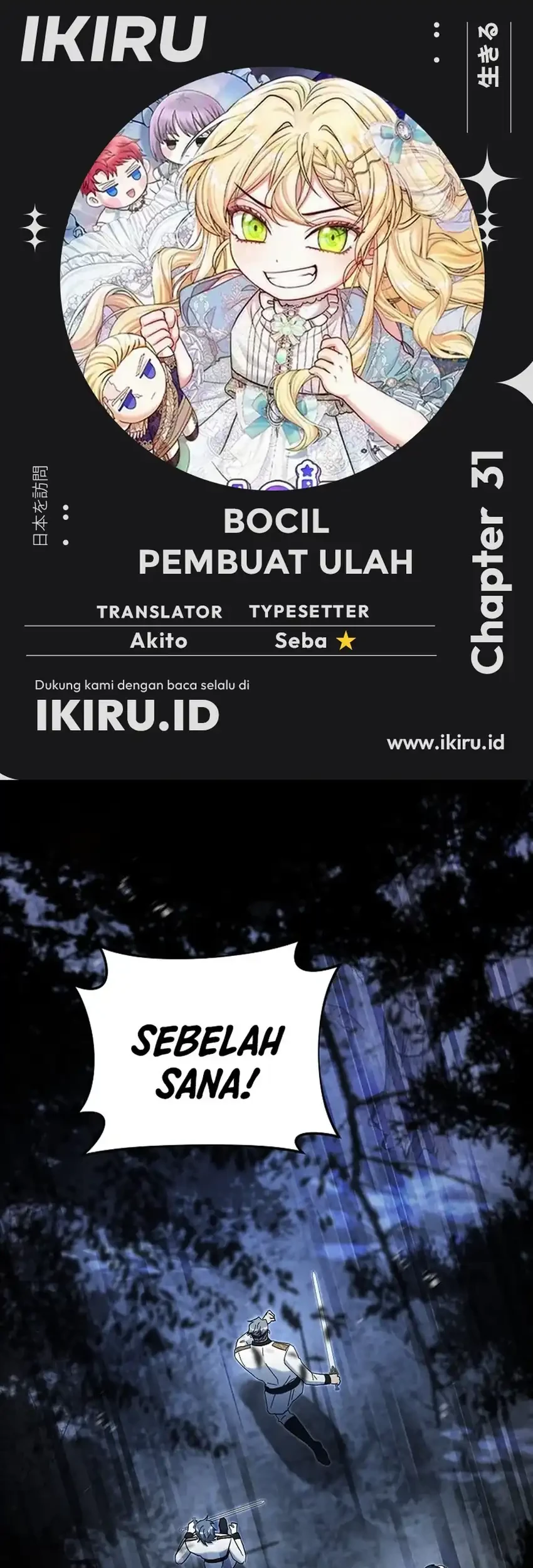 Komik Bocil Pembuat Ulah Chapter 31 gambar 1