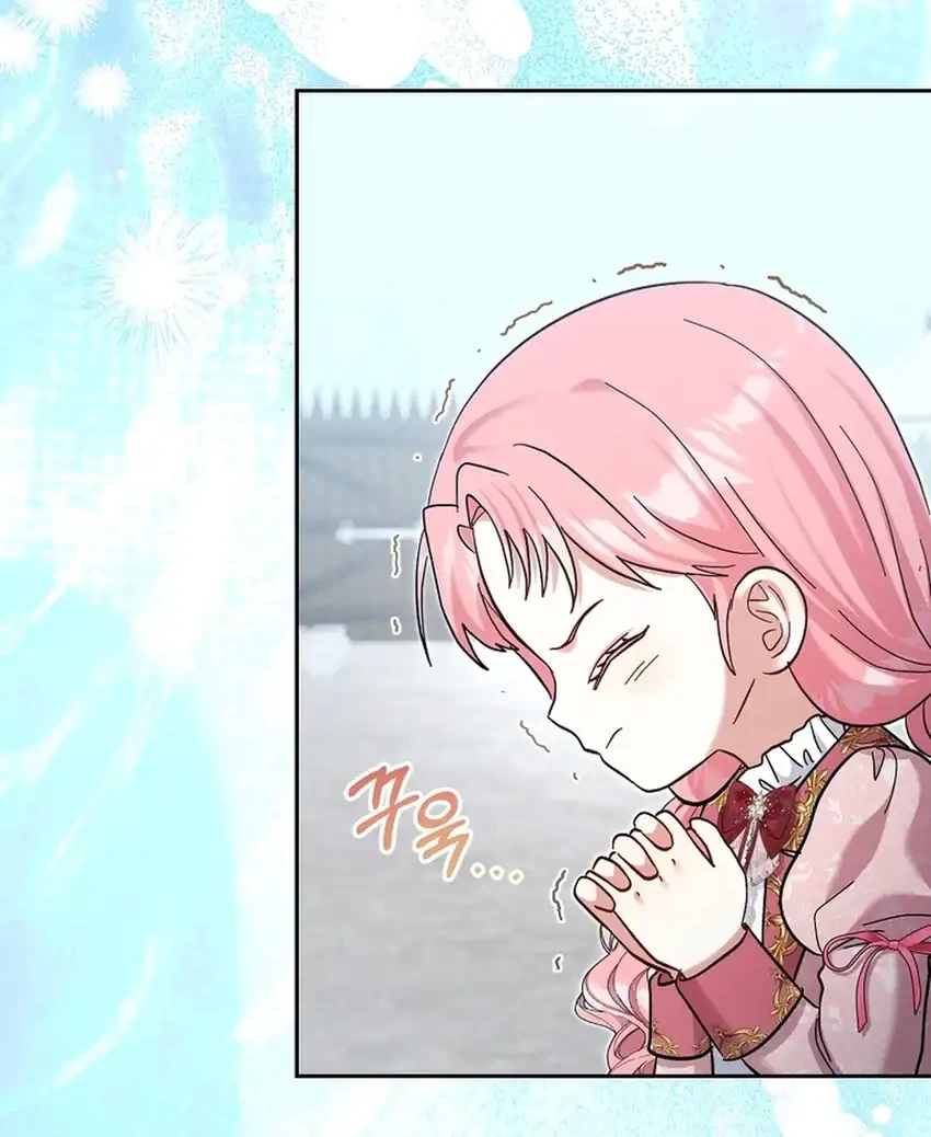 Bocil Pembuat Ulah Chapter 33 Gambar 60