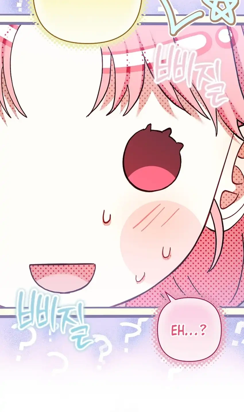 Bocil Pembuat Ulah Chapter 33 Gambar 66