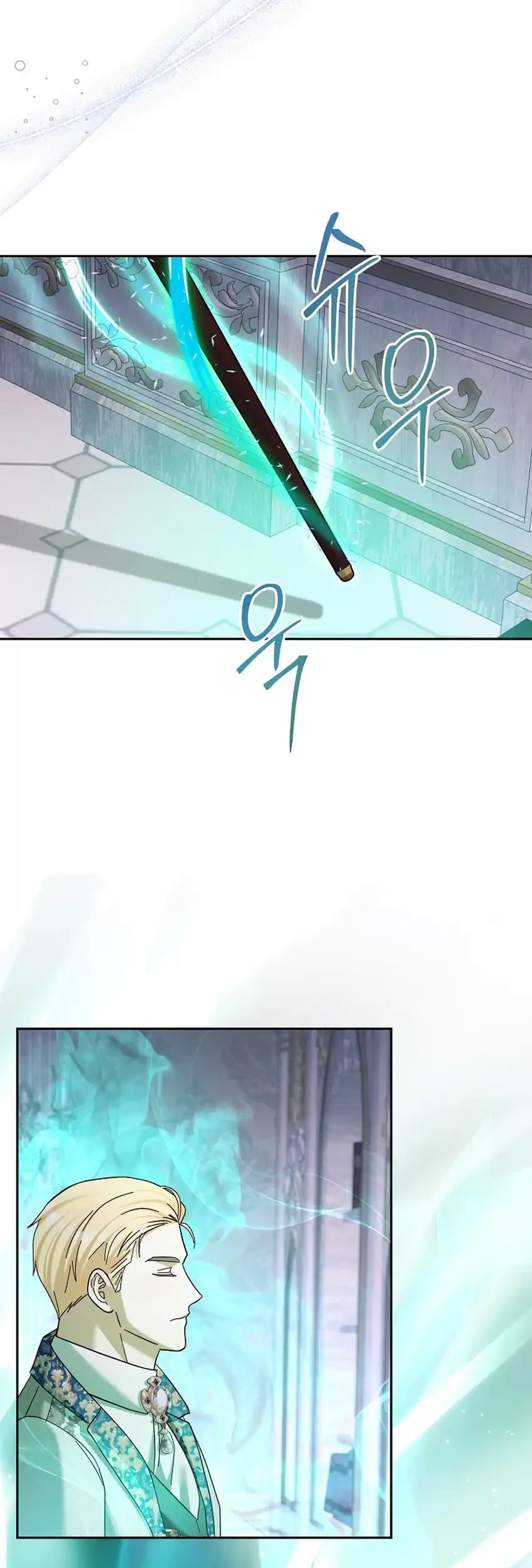 Bocil Pembuat Ulah Chapter 34 Gambar 6