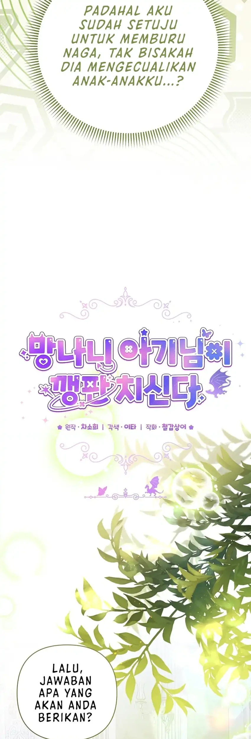 Bocil Pembuat Ulah Chapter 36 Gambar 27
