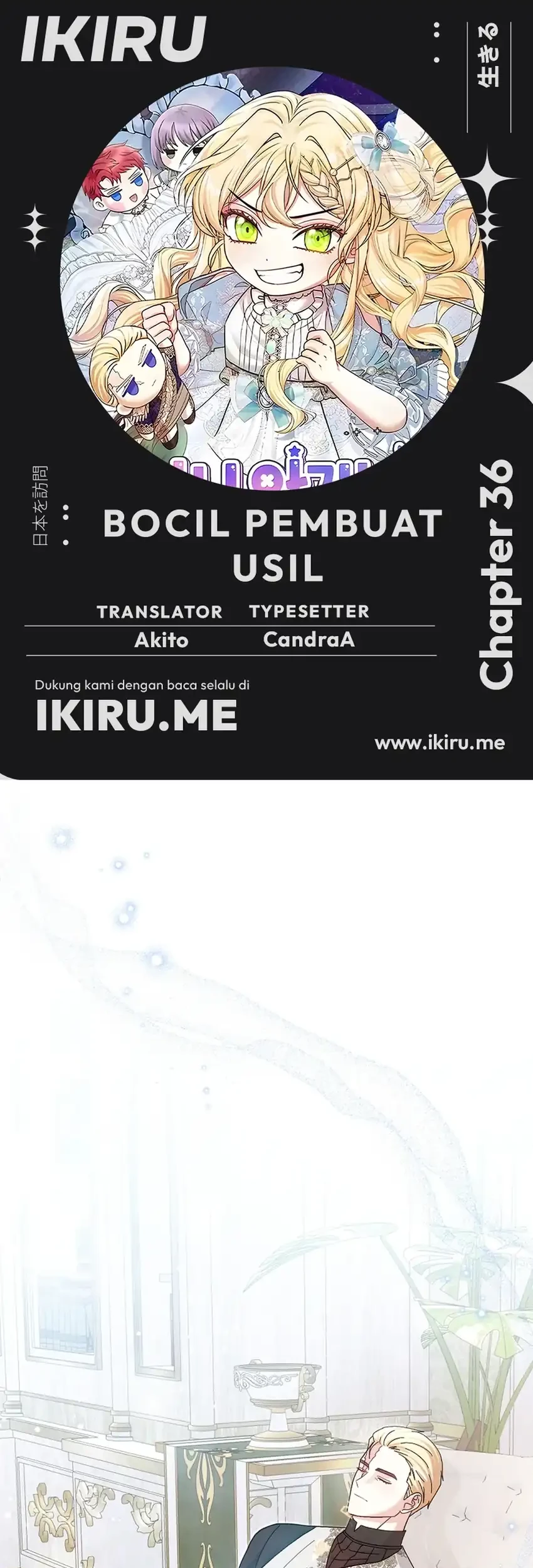 Komik Bocil Pembuat Ulah Chapter 36 gambar 1