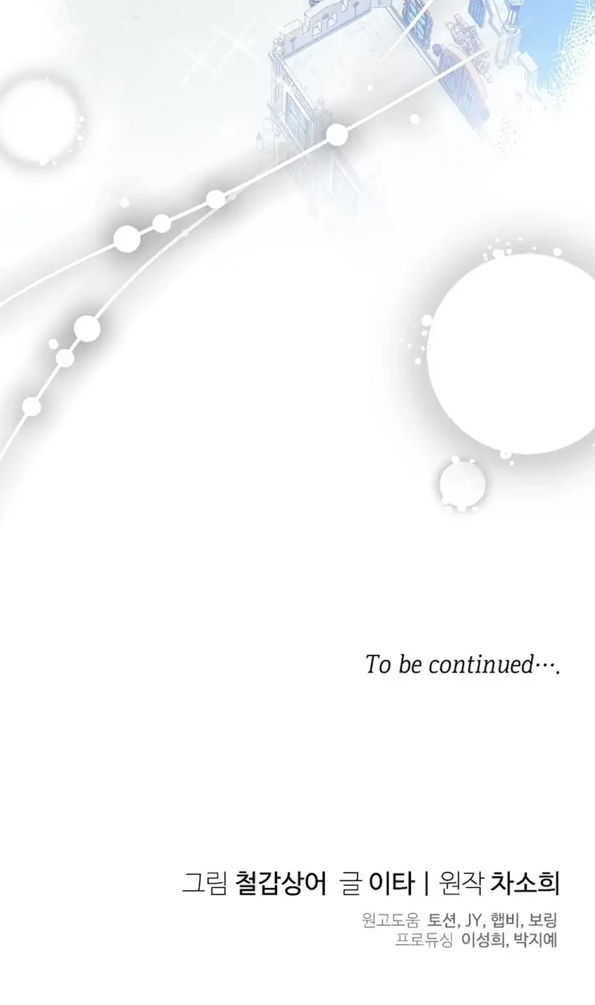 Bocil Pembuat Ulah Chapter 36 Gambar 64