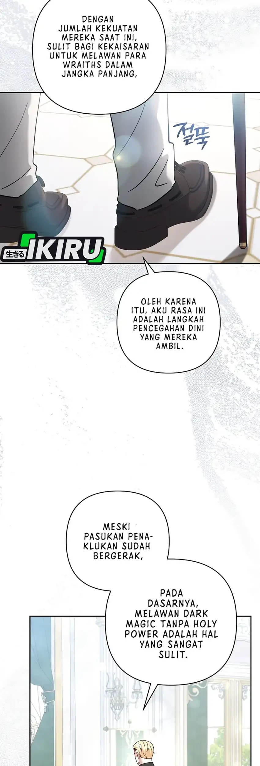 Bocil Pembuat Ulah Chapter 36 Gambar 17