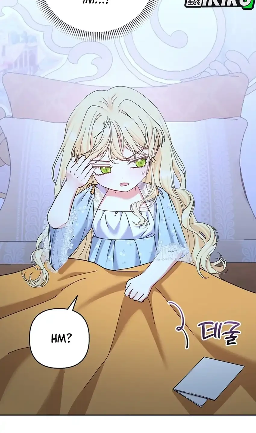 Bocil Pembuat Ulah Chapter 37 Gambar 52