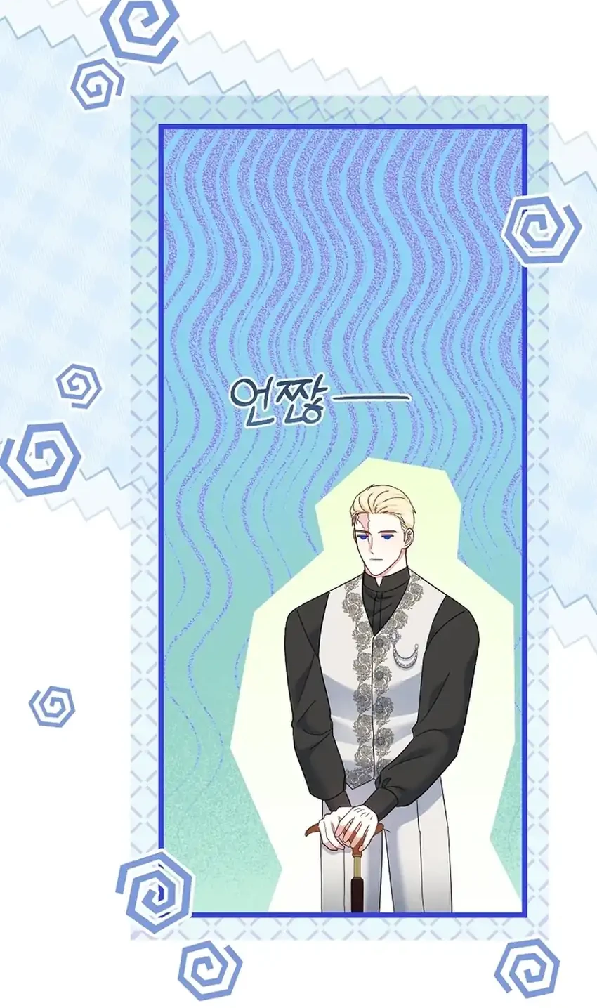 Bocil Pembuat Ulah Chapter 37 Gambar 10