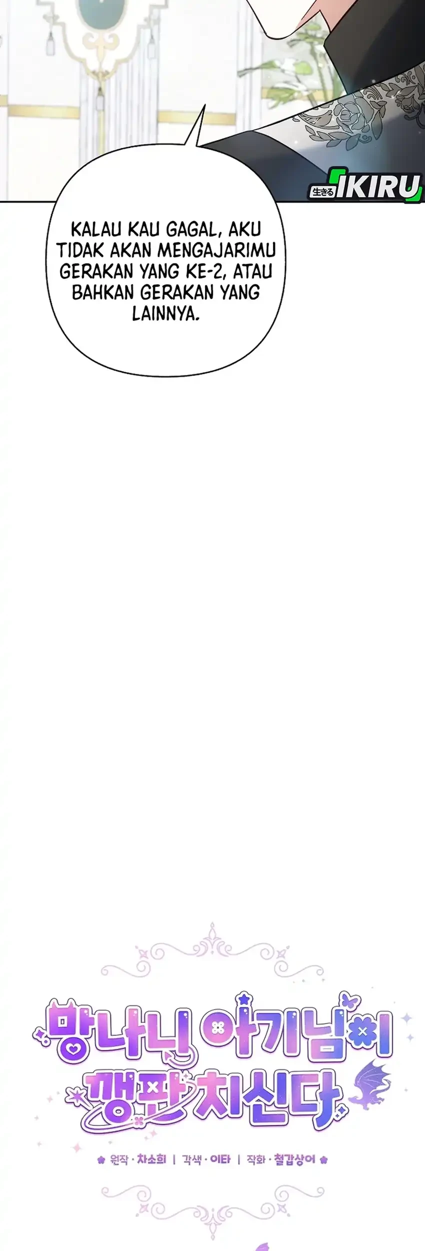 Bocil Pembuat Ulah Chapter 37 Gambar 15