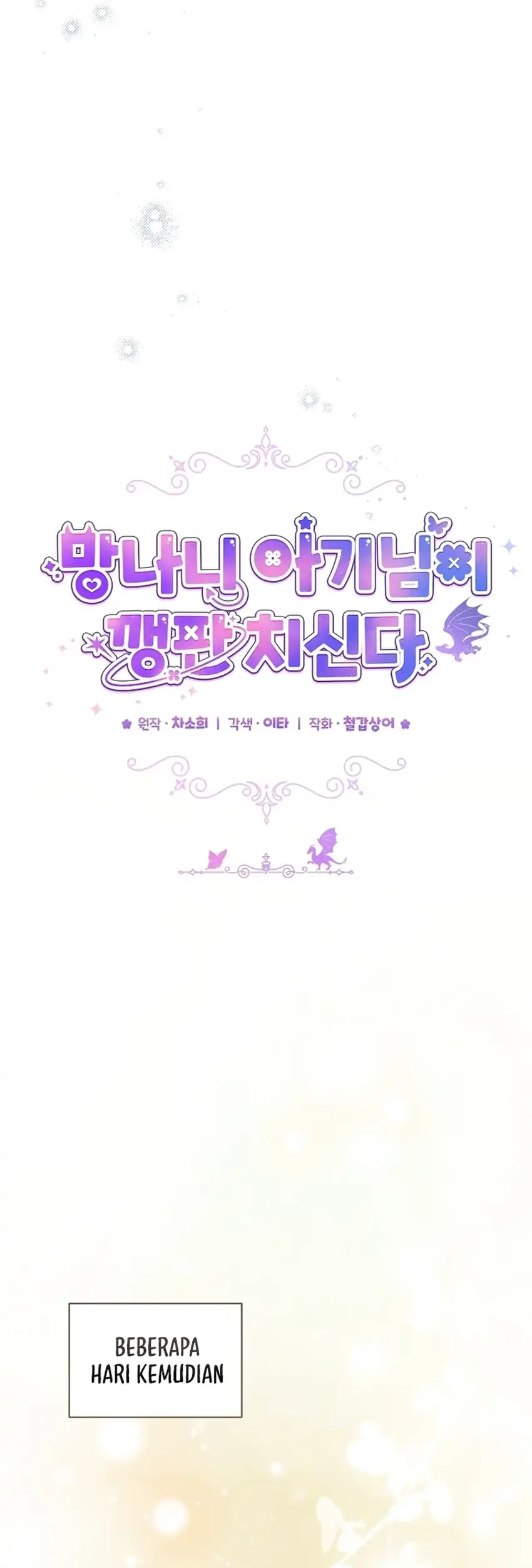 Bocil Pembuat Ulah Chapter 38 Gambar 39