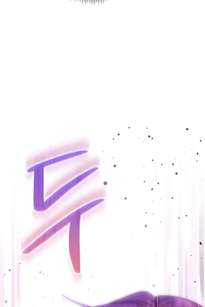 Bocil Pembuat Ulah Chapter 4 Gambar 19