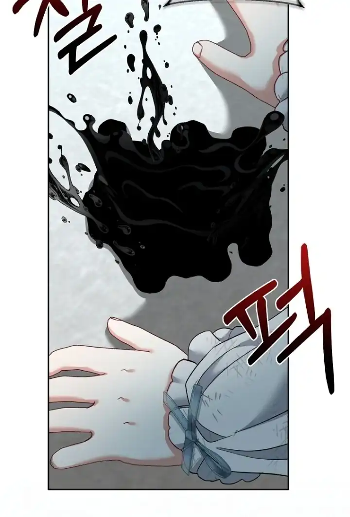 Bocil Pembuat Ulah Chapter 4 Gambar 28