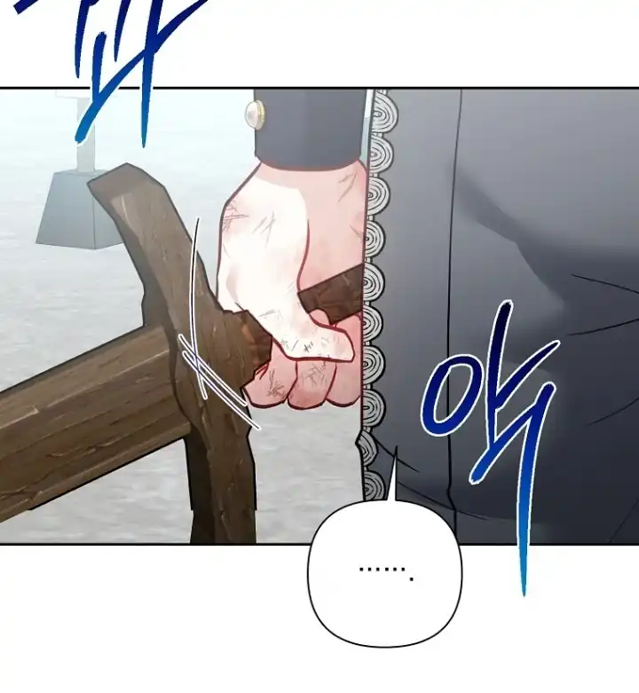 Bocil Pembuat Ulah Chapter 5 Gambar 103