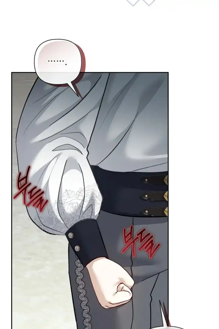 Bocil Pembuat Ulah Chapter 7 Gambar 9