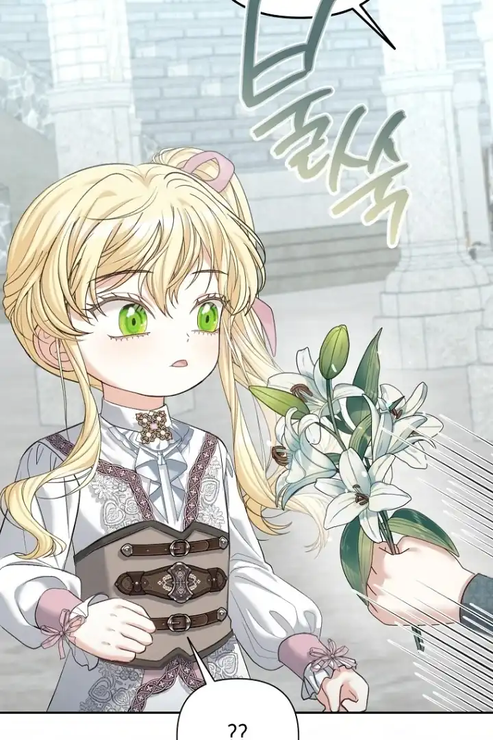 Bocil Pembuat Ulah Chapter 8 Gambar 11