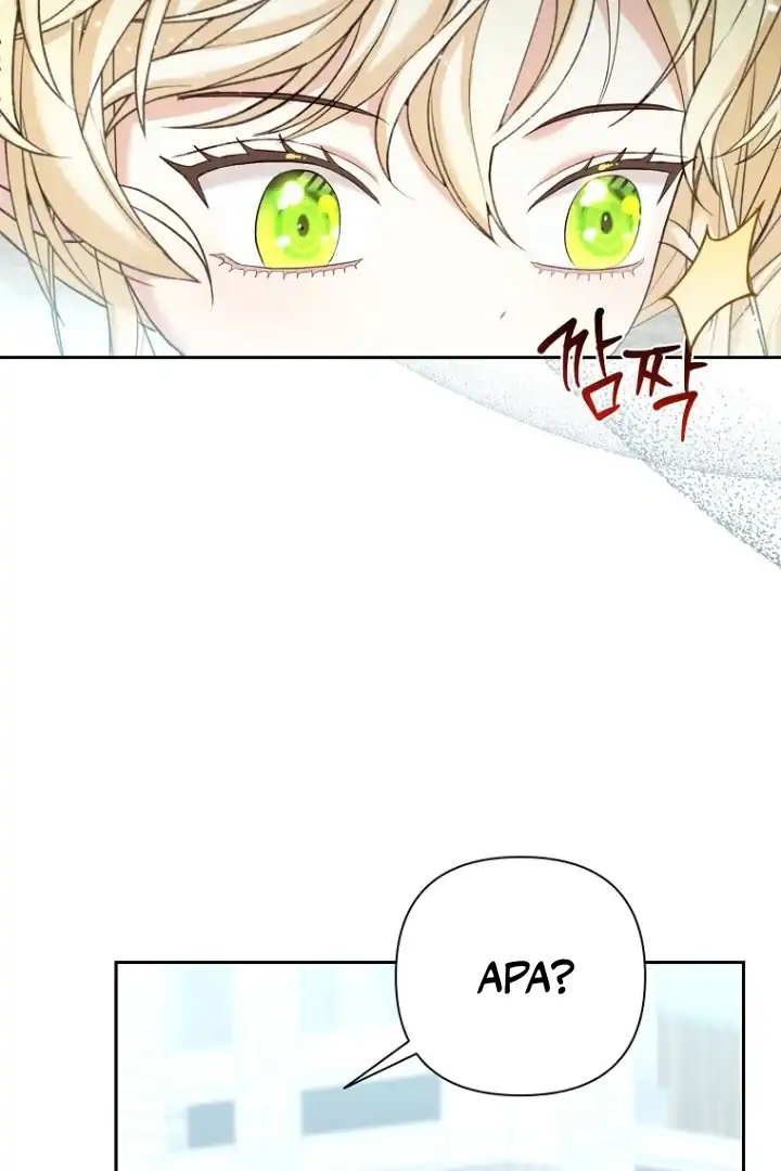 Bocil Pembuat Ulah Chapter 8 Gambar 46