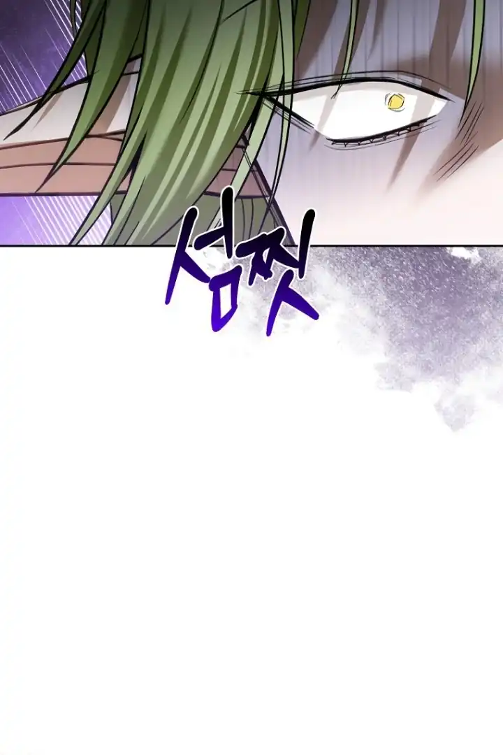 Bocil Pembuat Ulah Chapter 8 Gambar 81