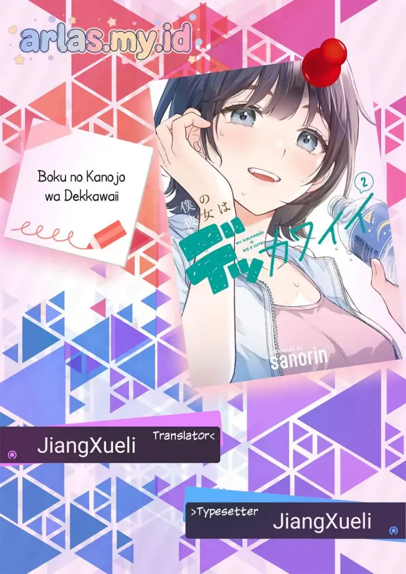 Komik Boku no Kanojo wa Dekkawaii Chapter 10 gambar 1
