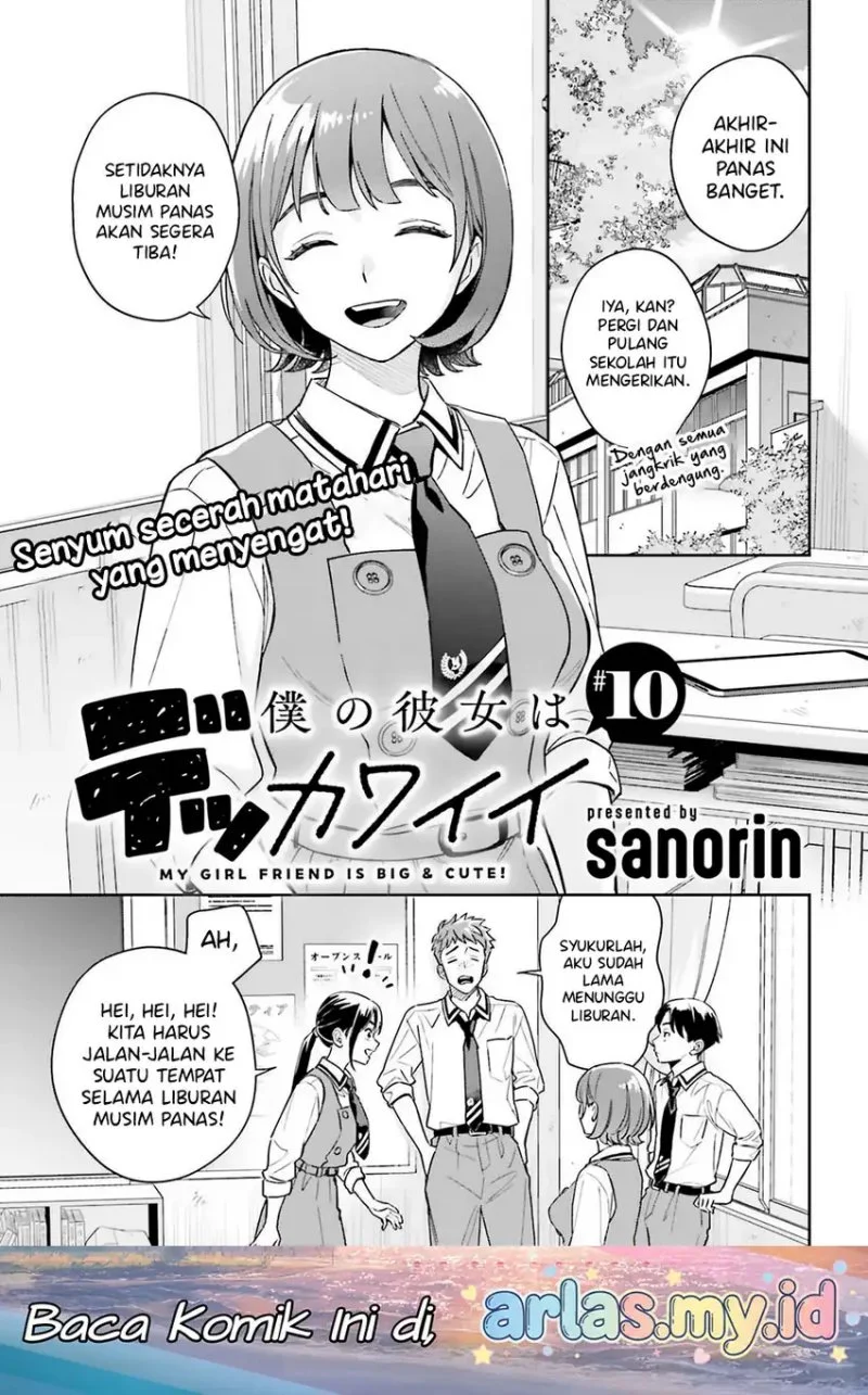 Manga Boku no Kanojo wa Dekkawaii Chapter 10 gambar 2