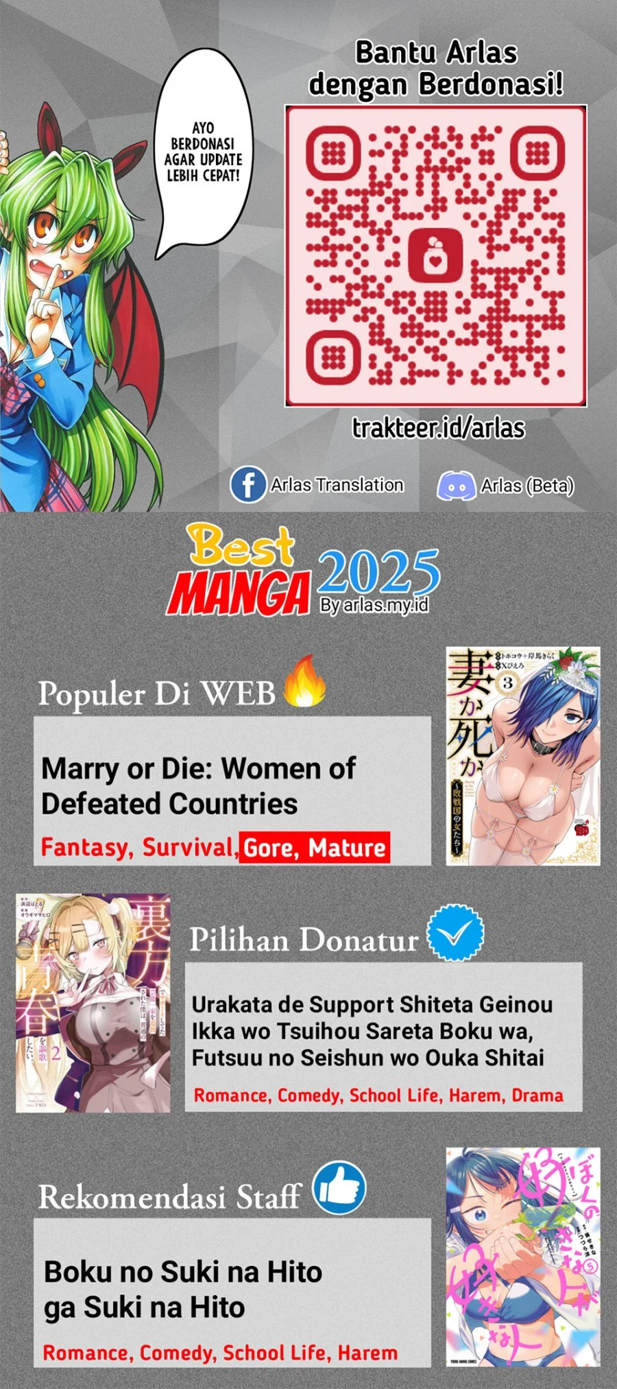 Boku no Suki na Hito ga Suki na Hito Chapter 33 Gambar 30