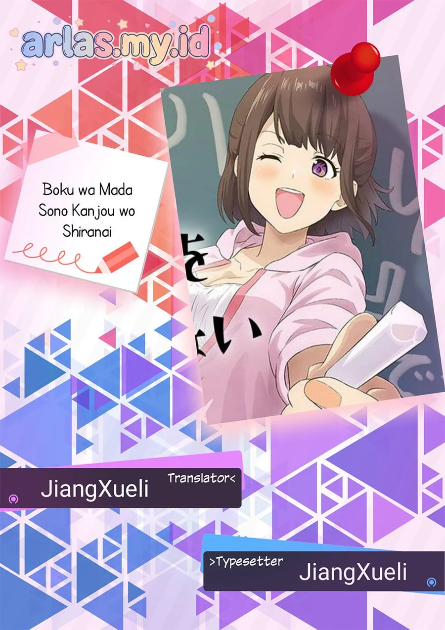 Komik Boku wa Mada Sono Kanjou wo Shiranai Chapter 1 gambar 1