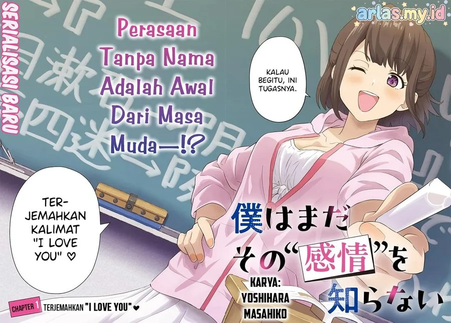 Boku wa Mada Sono Kanjou wo Shiranai Chapter 1 Gambar 3