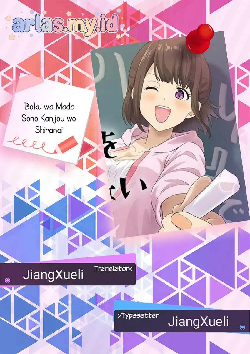 Komik Boku wa Mada Sono Kanjou wo Shiranai Chapter 2 gambar 1