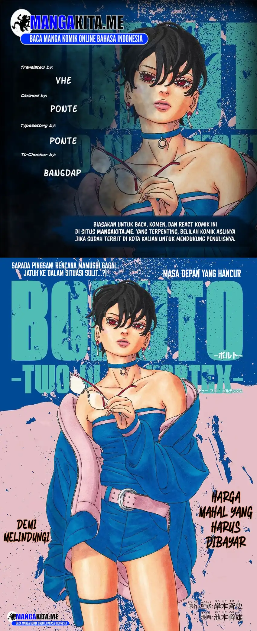 Komik Boruto: Two Blue Vortex Chapter 33 gambar 1