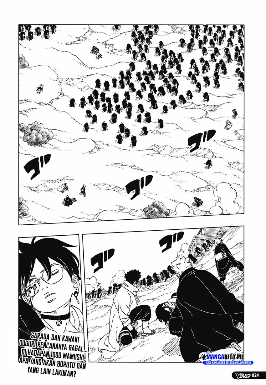 Manga Boruto: Two Blue Vortex Chapter 33 gambar 2