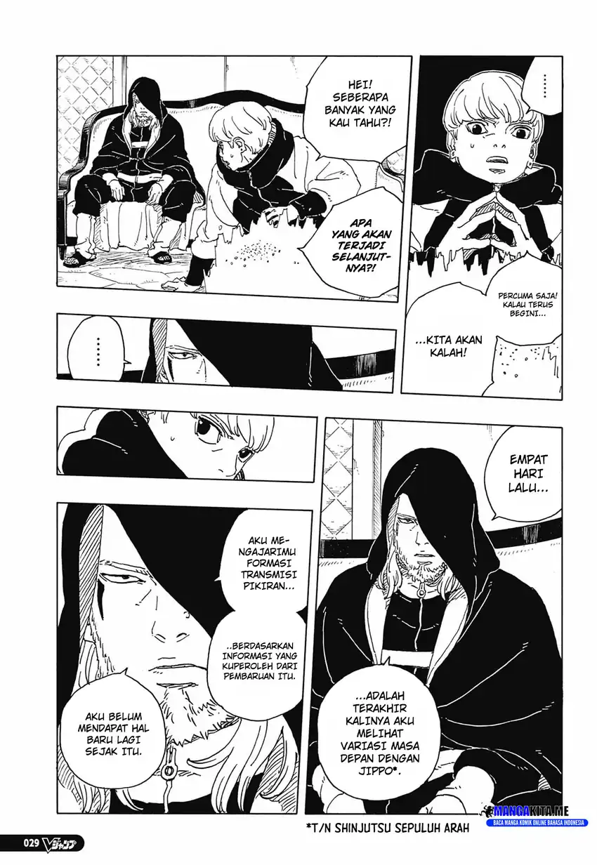 Boruto: Two Blue Vortex Chapter 33 Gambar 7