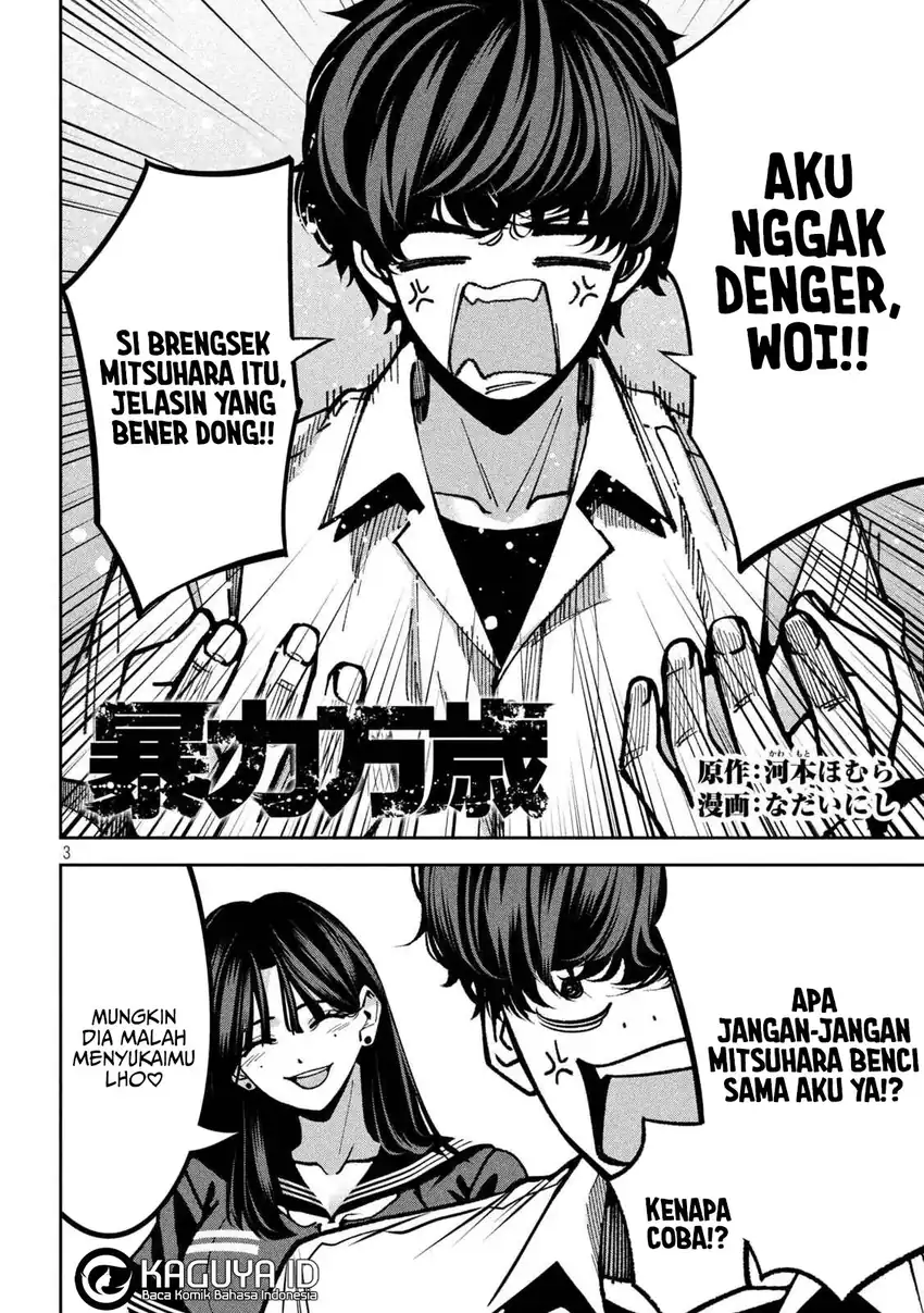 Bouryoku Banzai Chapter 46 Gambar 4