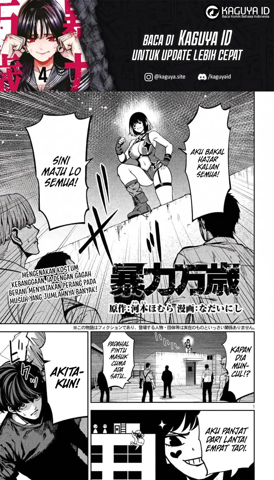 Manga Bouryoku Banzai Chapter 48 gambar 2