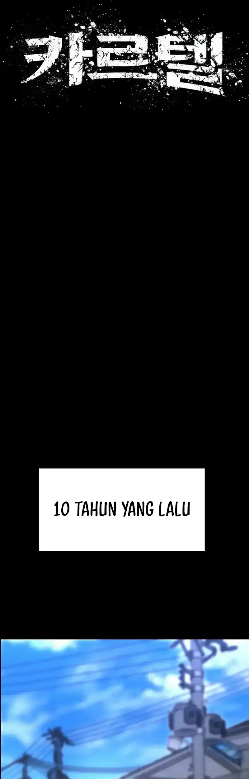 Cartel Chapter 1 Gambar 10