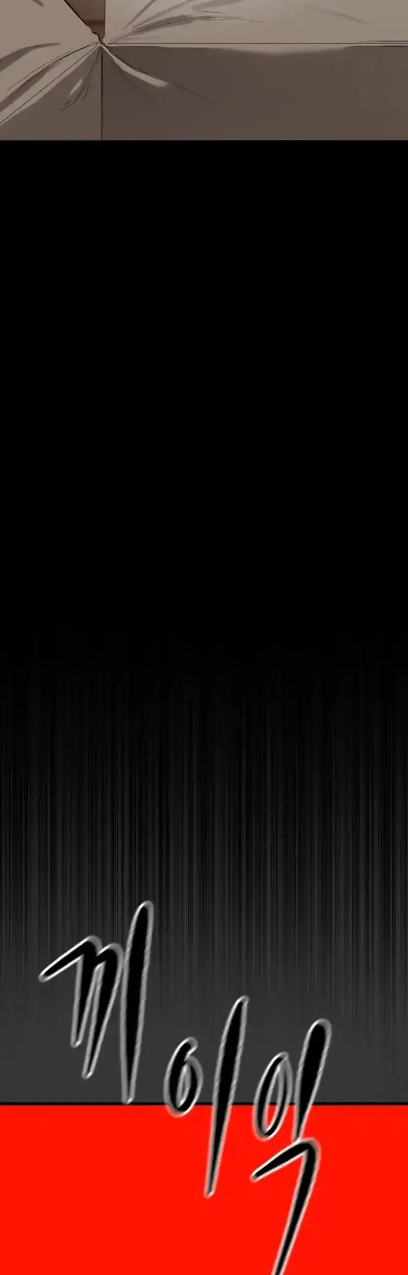 Cartel Chapter 2 Gambar 44